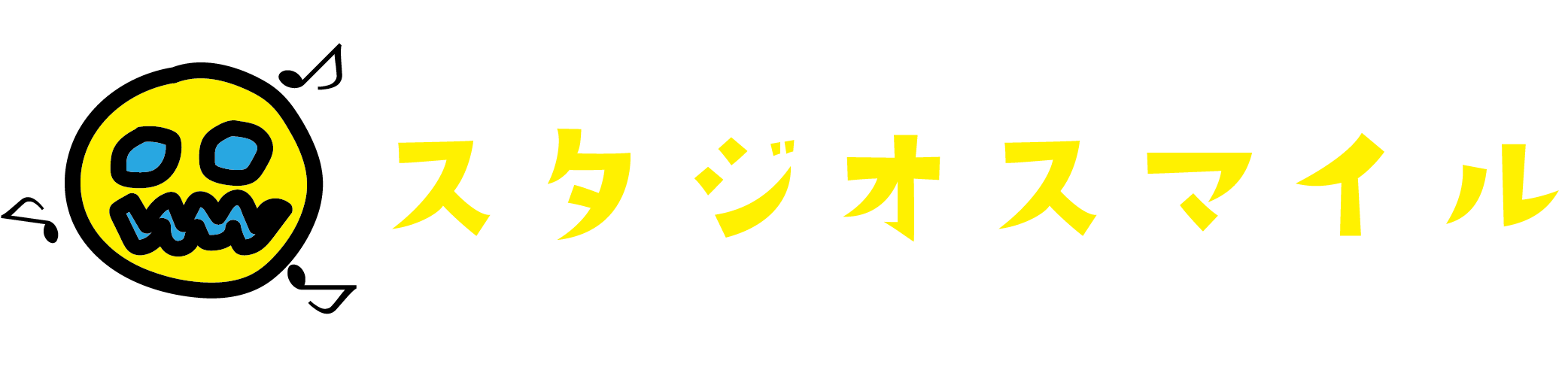 スタジオスマイル